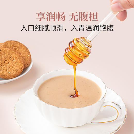 方家铺子 麻仁八珍米糊500g/罐装 商品图3