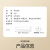 杜蕾斯紧型超薄装12只 商品缩略图8