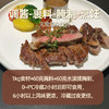 味觉神探黑椒牛排牛肉专用黑胡椒调料包煎炒烤腌制料西餐香料商用 商品缩略图8