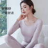 芬腾 新疆长绒棉纯色圆领套装 贴身打底 舒适耐穿 2500 商品缩略图1