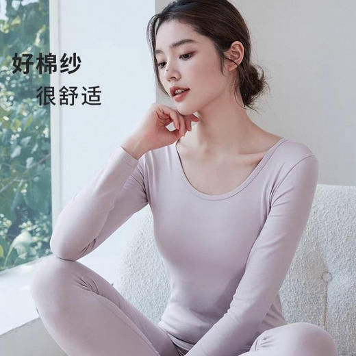 芬腾 新疆长绒棉纯色圆领套装 贴身打底 舒适耐穿 2500 商品图1