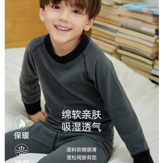 runrungo儿童秋冬换季家居服合集 | 柔光撞色设计、轻盈柔软不厚重、居家穿着舒适、透气保暖【HZ】 商品图5