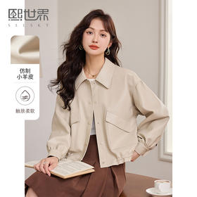 【年货节】熙世界皮衣短外套小个子2025新款工装风休闲复古机车pu夹克上衣