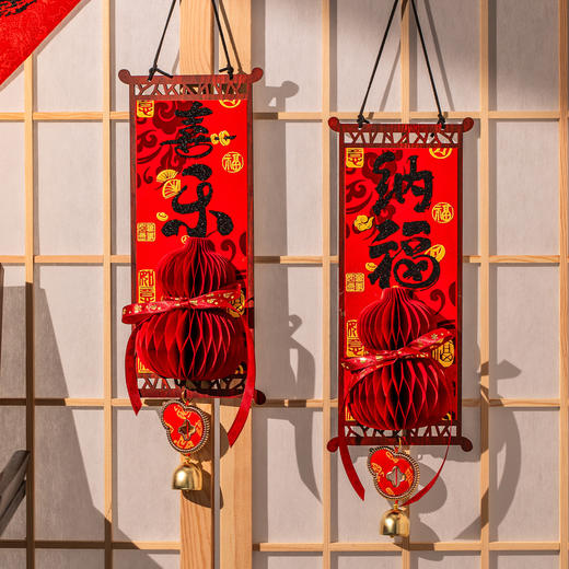 【绒布木挂件！挂到哪福到哪】2026 新款新年元旦装饰福字挂件客厅大号高端玄关背景墙入户门挂件。rd 商品图1