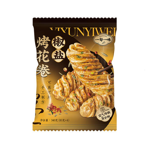 【一旬一味】速冻面点千层烤花卷半成品香辣烤馍椒盐酥脆 组合装 商品图7