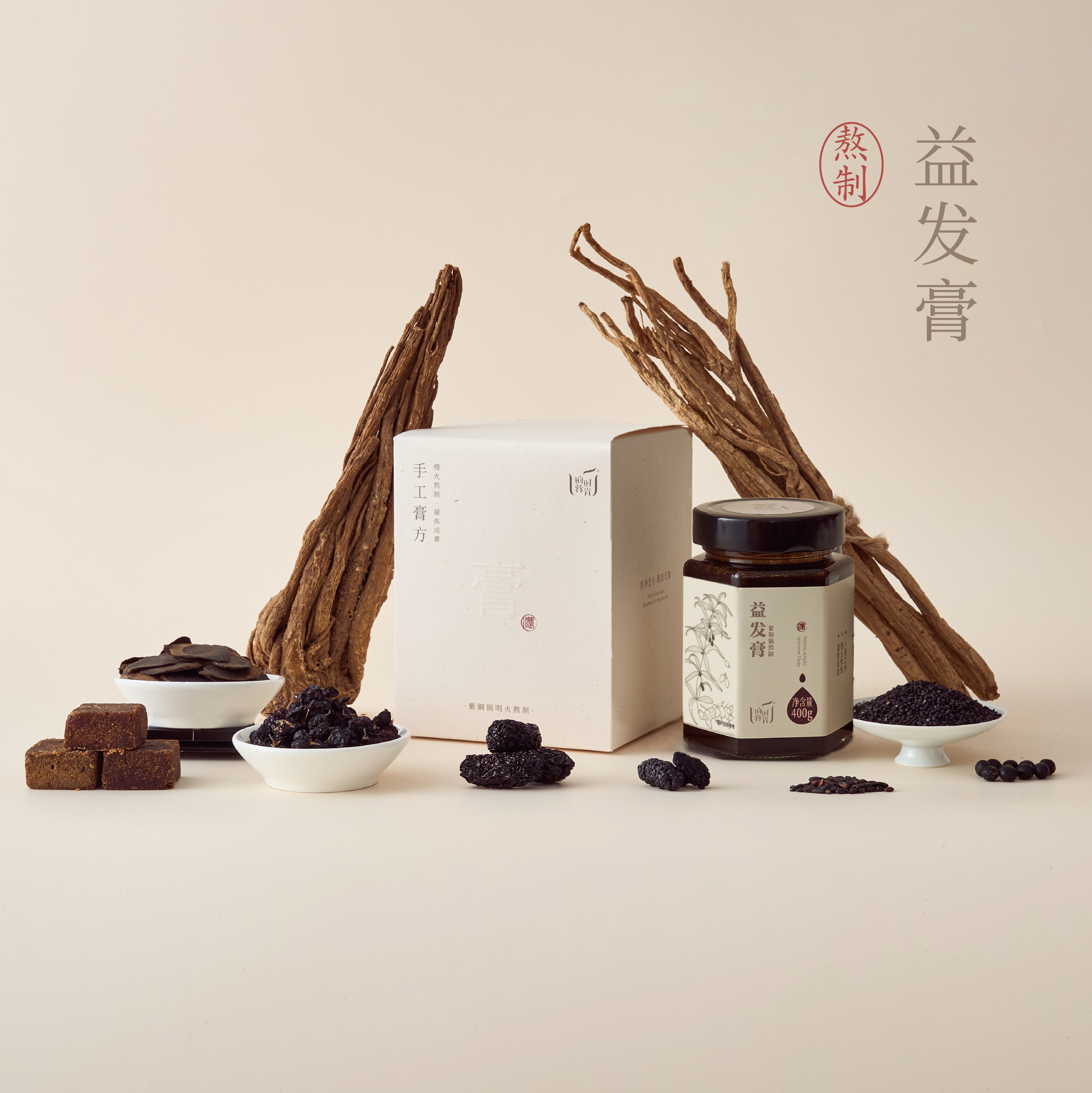 【昀蓉时光 · 手熬益发膏】沿用古方紫铜锅 18小时慢熬  （400g/瓶）（包装升级·新老包装随机发货）