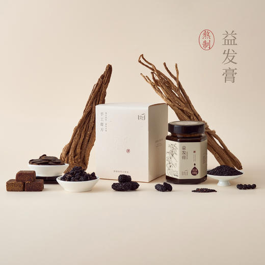 【昀蓉时光 · 手熬益发膏】沿用古方紫铜锅 18小时慢熬  （400g/瓶）（包装升级·新老包装随机发货） 商品图0