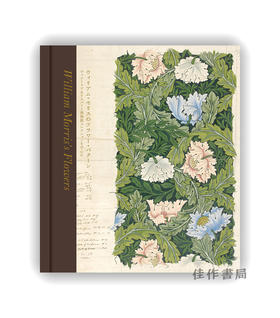 ウィリアム?モリスのフラワー?パターン ヴィクトリア& アルバート博物館コレクションを中心に / 威廉·莫里斯的花卉图案：V&A博物馆馆藏精选