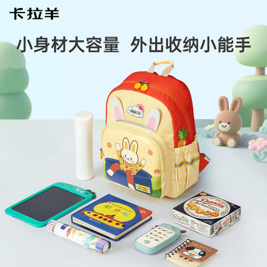 卡拉羊卡通小童包抑菌幼儿园双肩背包动物派对系列CX6346/L 商品图3
