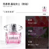  【全球购】VERSACE范思哲粉钻香水90ml 节日礼物·香港直邮-x_bba 商品缩略图2