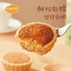 【绮】佰翔空厨低糖椰子饼*3盒 商品缩略图2