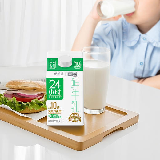 新希望华西24小时屋顶盒鲜牛奶500ml 商品图3
