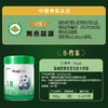 瑞哺恩菁至1段婴儿配方奶粉750g（2025版） 商品缩略图3