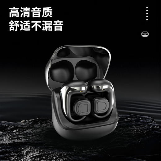 【分仓直发包邮】KOOKZZ酷客者夹耳OWS蓝牙耳机R11 商品图0