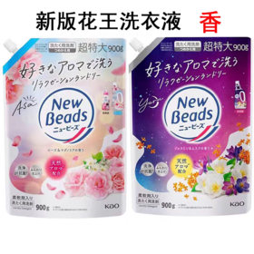 花王洗衣液补充装900g