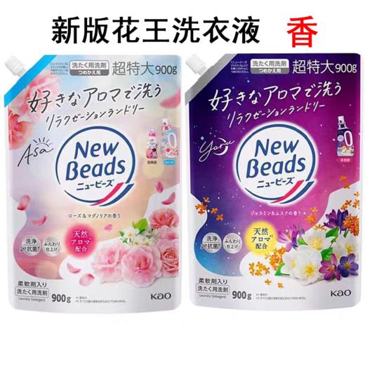 花王洗衣液补充装900g 商品图0