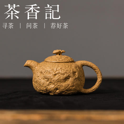 茶香记本山段小小供春紫砂壶90ml宜兴泡茶壶经典花货赏用皆宜茶具 商品图0