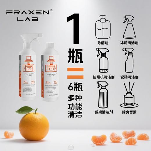 【弗朗科清洁产品】厨房重油污救星！高活性分解科技 一抹即净不刺鼻 商品图8