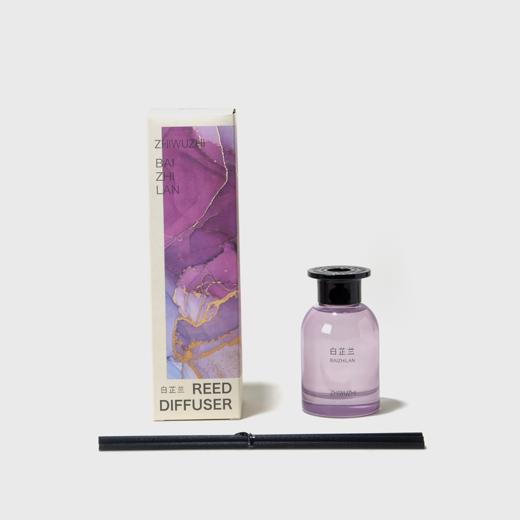 【礼想心动】挚物志 长安未央系列 无火香薰 白芷兰 120ml 商品图1