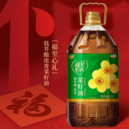 【自营】 福临门 福至心礼低芥酸浓香菜籽油 5L 商品图1