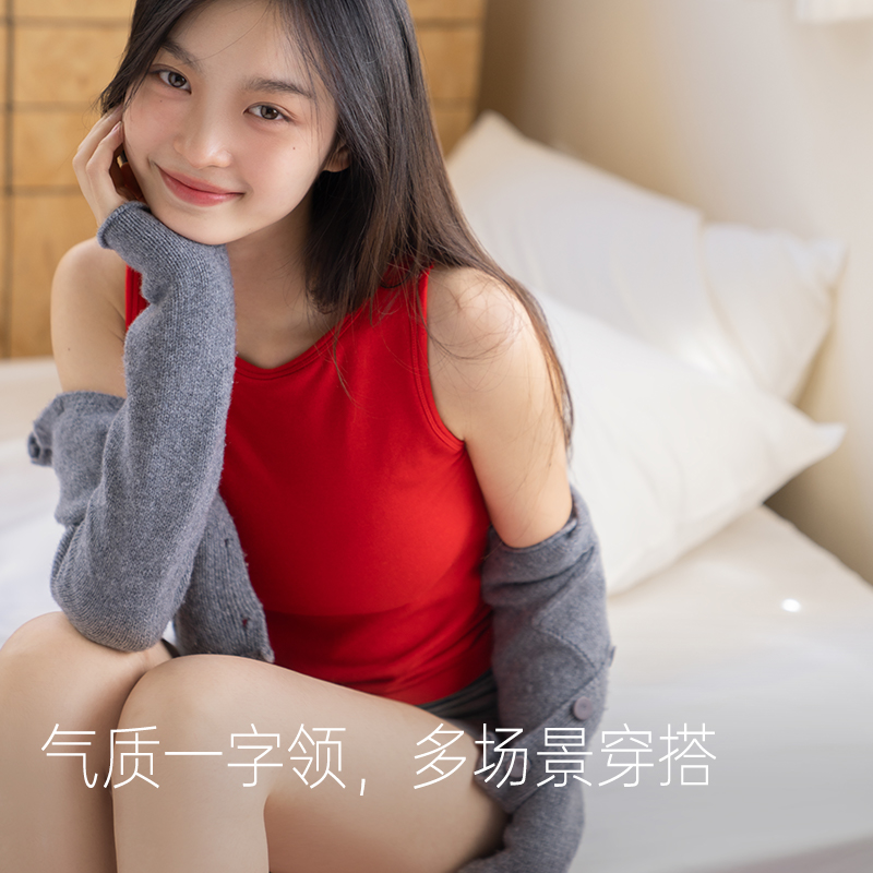 靴下物新款纯色一字领打底上衣薄款内搭外穿修身带胸垫基础背心女