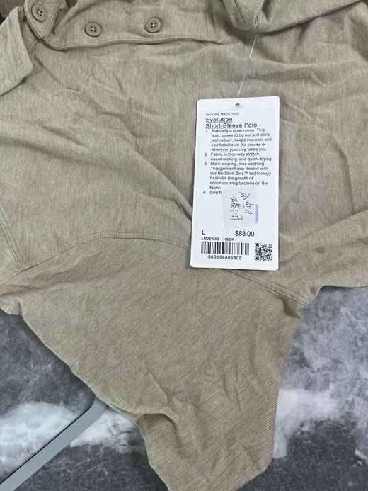 瑕疵Lululemon Evolution 男士夏季排汗微弹速干修身版型短袖POLO衫 商品图2