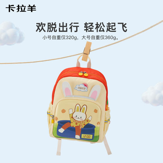 卡拉羊卡通小童包抑菌幼儿园双肩背包动物派对系列CX6346/L 商品图2