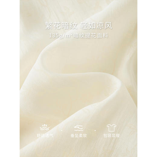 【年终特卖】熙世界新中式琥珀珠扣气质2025新款暗纹提花衬衫珠扣长袖轻国风上衣 商品图3