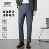 【门店新品】圣得西休闲长裤2025年冬季高弹舒适直筒保暖休闲裤 商品缩略图0