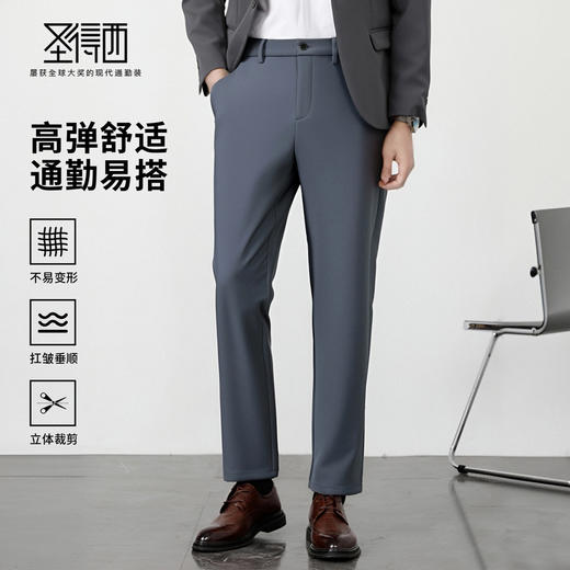 【门店新品】圣得西休闲长裤2025年冬季高弹舒适直筒保暖休闲裤 商品图0