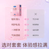 杜蕾斯玻尿酸润薄装3只 商品缩略图1