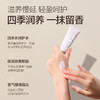 柏缇 东方花茶香氛护手霜套盒200ml 6930494506167 商品缩略图3