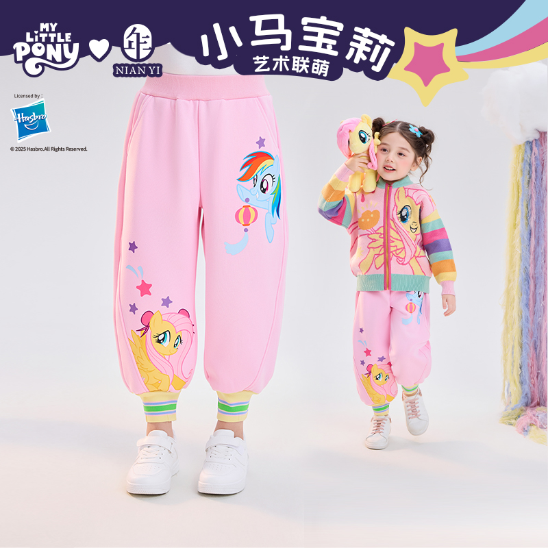 小马宝莉联名年衣童装休闲裤冬季新款男女童小马宝莉新年休闲裤