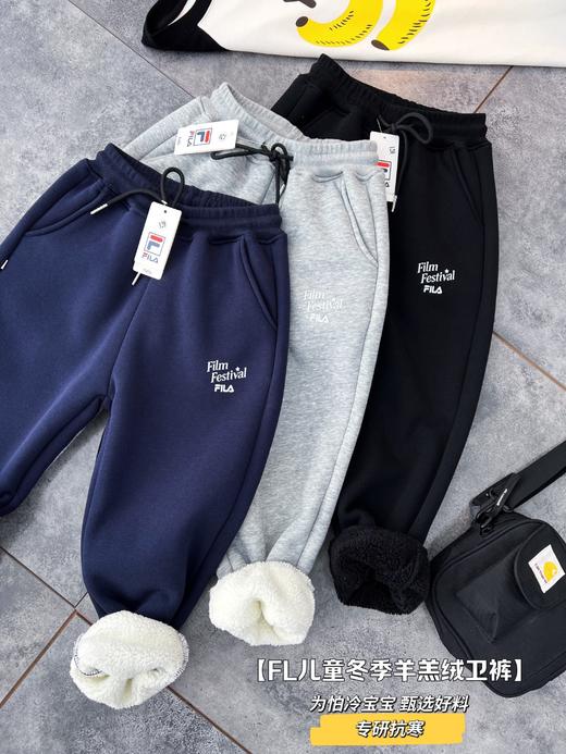 D111733冬季B备款男女儿童羊羔绒运动裤加厚加绒保暖卫裤 商品图2