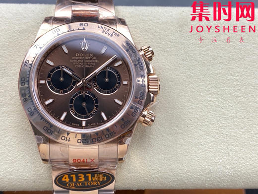 劳力士新款 QF配重版 重量170克+ 迪通拿玫金陨石面配重版 4130机 男士腕表 商品图0