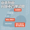 MYPROTEIN己能 90粒南非醉茄胶囊促进睡眠养神降低皮质醇.vts 商品缩略图4
