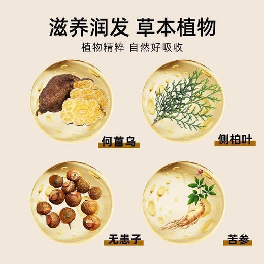 「9.9到手3盒！三合一」雅屏侧柏叶洗发皂 植物精华手工熬制无硅油居家日用天然植物草本纯手工 商品图1