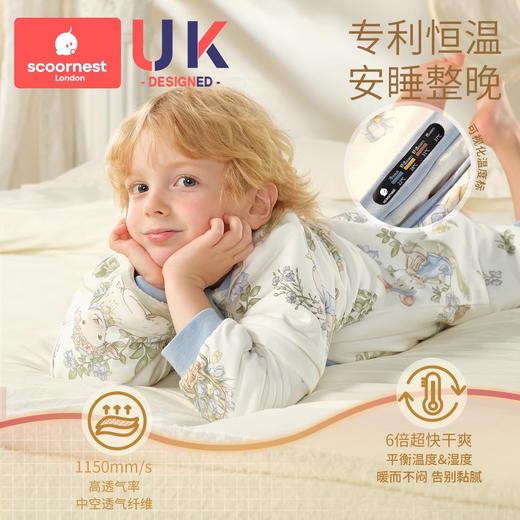 科巢婴儿睡袋春秋冬款恒温宝宝睡袋分腿豆豆绒儿童防踢被四季通用 商品图0