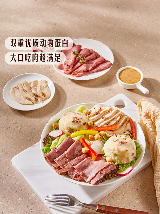MM 山姆 双肉土豆泥沙拉 商品图2