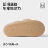 【榛果拿铁保暖防滑包跟棉拖】棉拖鞋女款秋冬季韩版居家室内加绒保暖防滑包跟毛毛拖鞋 商品缩略图3