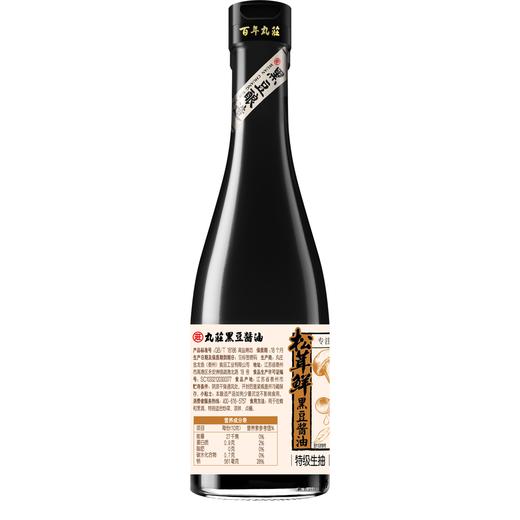 【新品上市】丸庄松茸鲜黑豆酱油560g 商品图3