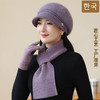 雀说 高级感优雅护耳保暖兔毛帽子围巾两件套针织帽M3905 商品缩略图2