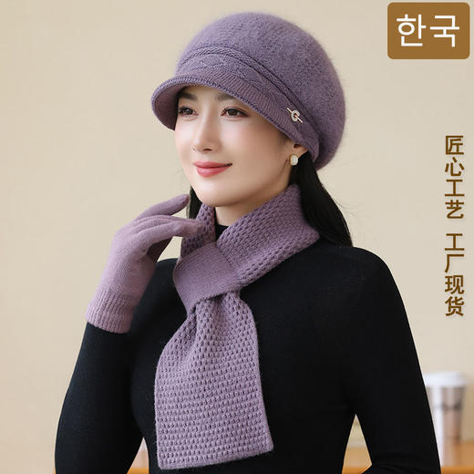 雀说 高级感优雅护耳保暖兔毛帽子围巾两件套针织帽M3905 商品图2