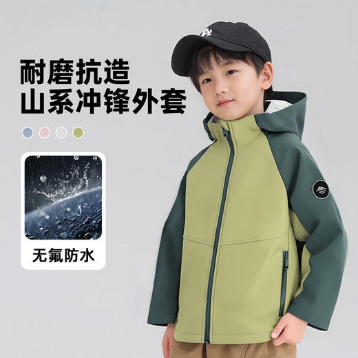 户外软壳冲锋衣儿童秋冬季新款潮流防风防水拼色工装夹克 商品图1