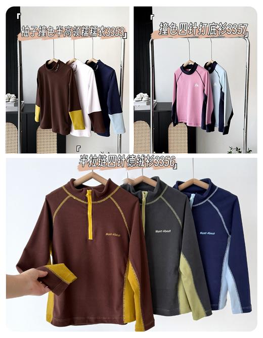 🔥老客户抢疯了‼️秋冬儿童拼色德绒【7A抗菌远红外速热打底衫系列合集】来了❤️舒服炸了 💥 上身超舒适，入秋最推荐‼️性价比绝绝子的儿童打底衫  商品图0