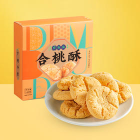 【绮】点都德合桃酥