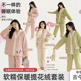  冬季居家一套就够！软糯好rua，双重保暖