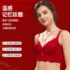 雅洛调整型文胸内衣 商品缩略图2