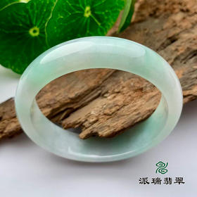 派瑞翡翠 翡翠手镯 糯冰 浅绿