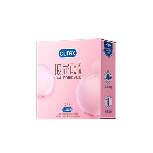 杜蕾斯玻尿酸润薄装3只 商品图12